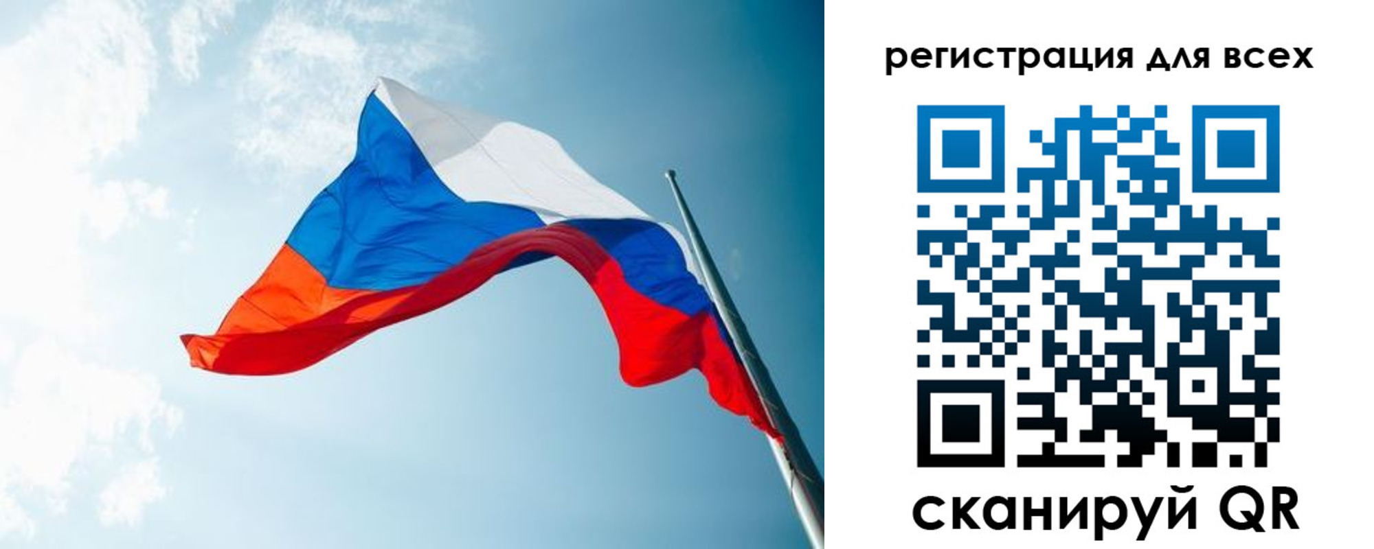 временная регистрация надежно в Усть-Джегуте