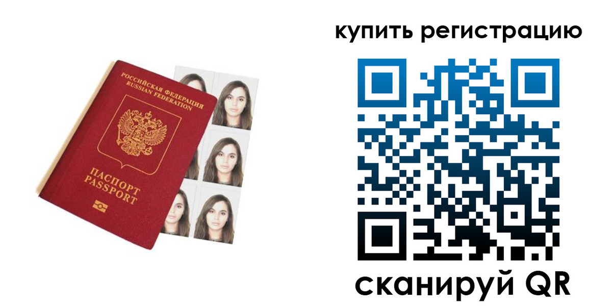 где прописаться в Усть-Джегуте