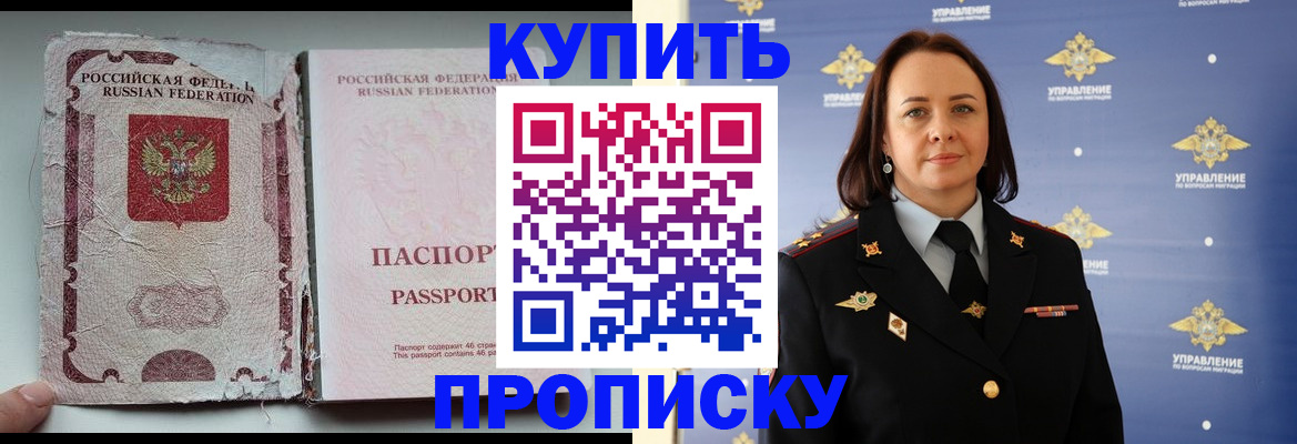 миграционный учет в Усть-Джегуте